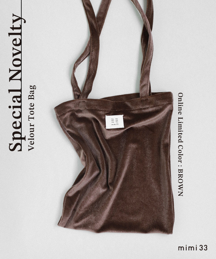 【数量限定ベロアバッグプレゼント】SPECIAL NOVELTY (PC original)